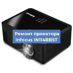 Замена светодиода на проекторе Infocus IN114BBST в Перми